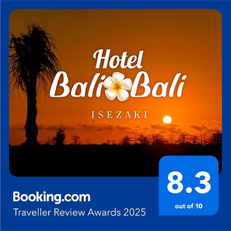 יוקוהאמה Hotel Balibali 伊勢佐木 מראה חיצוני תמונה