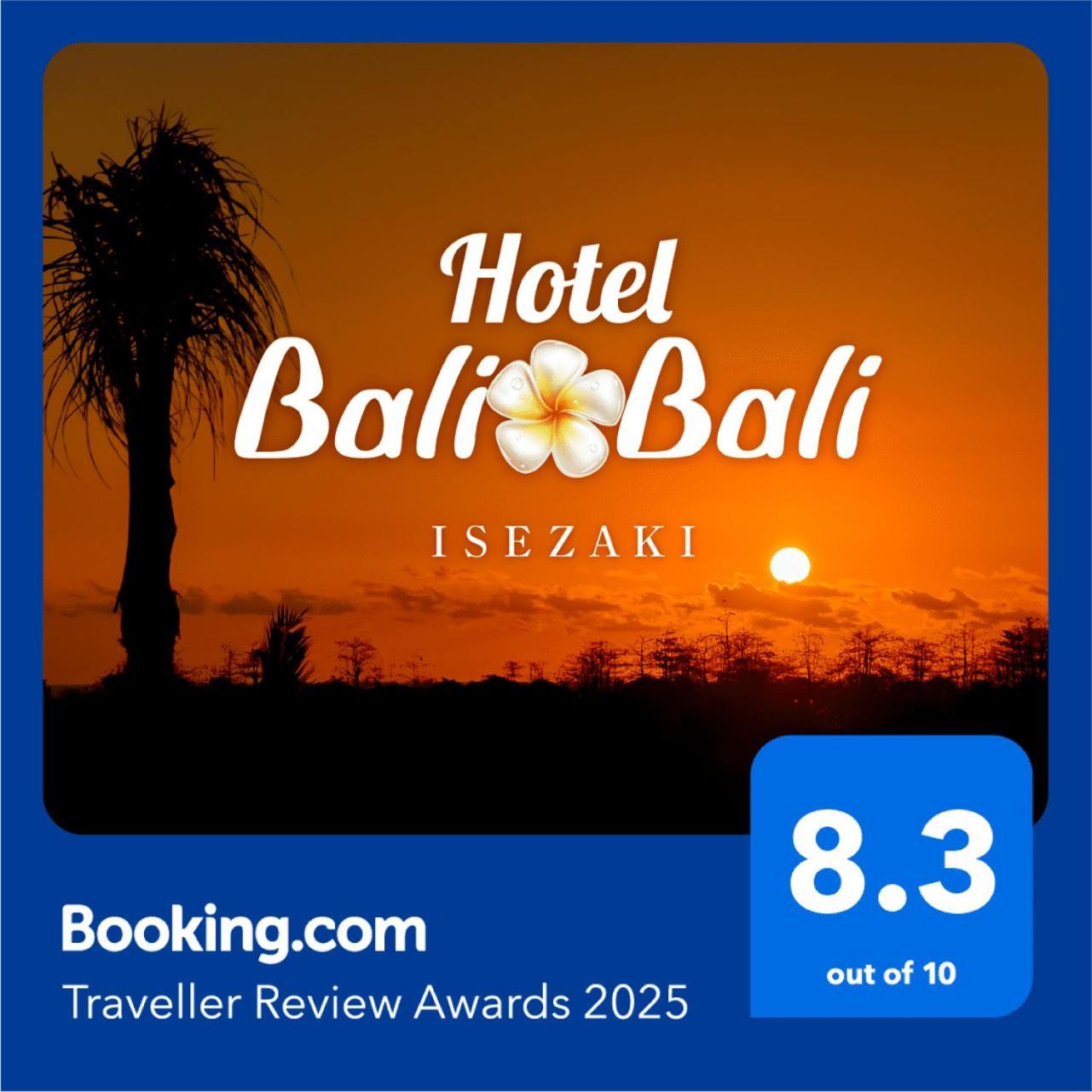 יוקוהאמה Hotel Balibali 伊勢佐木 מראה חיצוני תמונה